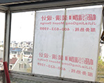 成品保护膜