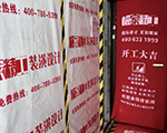门套门把手保护